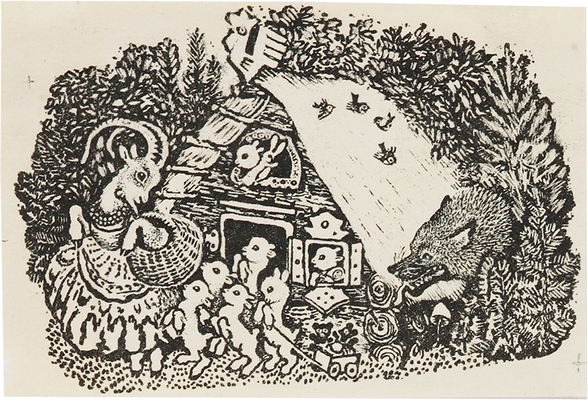 Чарушин Евгений Иванович. Лот из трех иллюстраций: